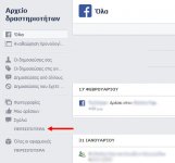 facebook-c-s2.jpg