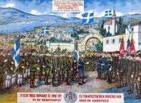 Ioannina_liberation_1913-1.jpg