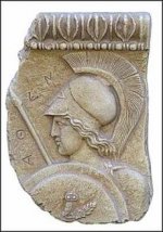 goddess20athena20relief.jpg