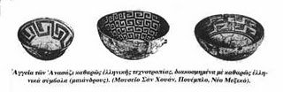 94555anasazi_vase.jpg