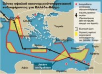 greek-energeia-1.jpg