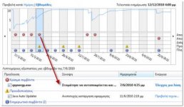 analyse_and_fix4.jpg