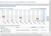 analyse_and_fix3.jpg