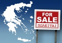 greece_forsale.jpg